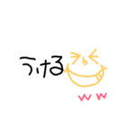 手書きパート2！！（個別スタンプ：2）