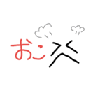 手書きパート2！！（個別スタンプ：3）