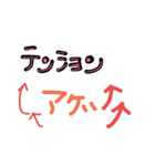 手書きパート2！！（個別スタンプ：4）