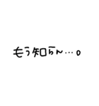 手書きパート2！！（個別スタンプ：5）
