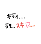手書きパート2！！（個別スタンプ：7）