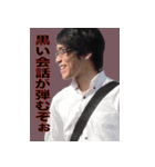 TEAM OKUBO 1（個別スタンプ：4）