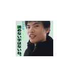 TEAM OKUBO 1（個別スタンプ：6）