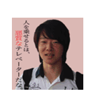 TEAM OKUBO 1（個別スタンプ：8）