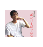 TEAM OKUBO 1（個別スタンプ：9）