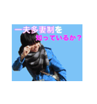TEAM OKUBO 1（個別スタンプ：12）