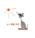 イタグレ★グルー 2（個別スタンプ：4）