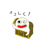 偽の宝箱くん（個別スタンプ：1）