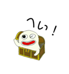 偽の宝箱くん（個別スタンプ：5）