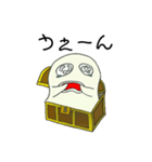 偽の宝箱くん（個別スタンプ：8）