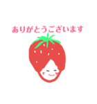 いちごちゃん姉妹（個別スタンプ：1）