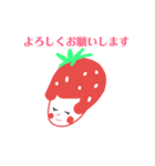 いちごちゃん姉妹（個別スタンプ：8）