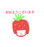 いちごちゃん姉妹（個別スタンプ：11）