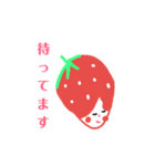 いちごちゃん姉妹（個別スタンプ：16）