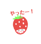 いちごちゃん姉妹（個別スタンプ：27）