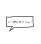 どシンプル 敬語スタンプ（個別スタンプ：8）