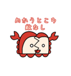 食パンガニのスタンプ（個別スタンプ：7）