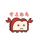 食パンガニのスタンプ（個別スタンプ：8）