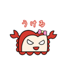 食パンガニのスタンプ（個別スタンプ：9）