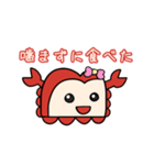食パンガニのスタンプ（個別スタンプ：10）