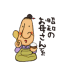 うちのおかんを紹介します。（個別スタンプ：1）