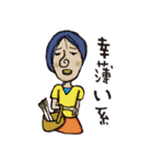 うちのおかんを紹介します。（個別スタンプ：4）