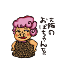 うちのおかんを紹介します。（個別スタンプ：5）