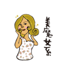 うちのおかんを紹介します。（個別スタンプ：7）