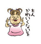 うちのおかんを紹介します。（個別スタンプ：8）