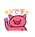 幸せをよぶブタ～敬語（個別スタンプ：3）