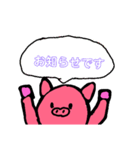 幸せをよぶブタ～敬語（個別スタンプ：5）