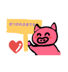 幸せをよぶブタ～敬語（個別スタンプ：8）
