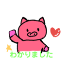 幸せをよぶブタ～敬語（個別スタンプ：9）