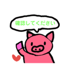幸せをよぶブタ～敬語（個別スタンプ：10）