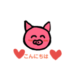 幸せをよぶブタ～敬語（個別スタンプ：13）