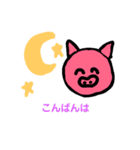 幸せをよぶブタ～敬語（個別スタンプ：14）
