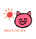 幸せをよぶブタ～敬語（個別スタンプ：15）