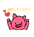 幸せをよぶブタ～敬語（個別スタンプ：16）