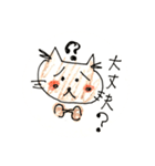 ねこ家族（母から子どもへ）日常1（個別スタンプ：12）