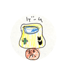 ねこ家族（母から子どもへ）日常1（個別スタンプ：21）