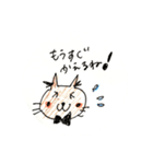 ねこ家族（母から子どもへ）日常1（個別スタンプ：22）