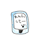 ねこ家族（母から子どもへ）日常1（個別スタンプ：23）