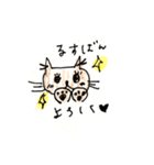 ねこ家族（母から子どもへ）日常1（個別スタンプ：27）