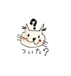 ねこ家族（母から子どもへ）日常1（個別スタンプ：28）