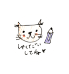 ねこ家族（母から子どもへ）日常1（個別スタンプ：29）