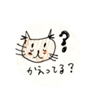 ねこ家族（母から子どもへ）日常1（個別スタンプ：31）