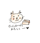 ねこ家族（母から子どもへ）日常1（個別スタンプ：32）