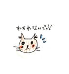 ねこ家族（母から子どもへ）日常1（個別スタンプ：33）