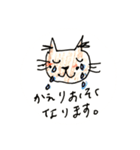 ねこ家族（母から子どもへ）日常1（個別スタンプ：34）