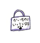 ねこ家族（母から子どもへ）日常1（個別スタンプ：37）